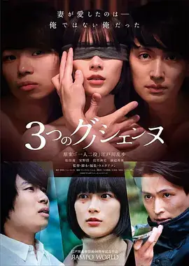 神马特片 她的第二人生 剧集海报